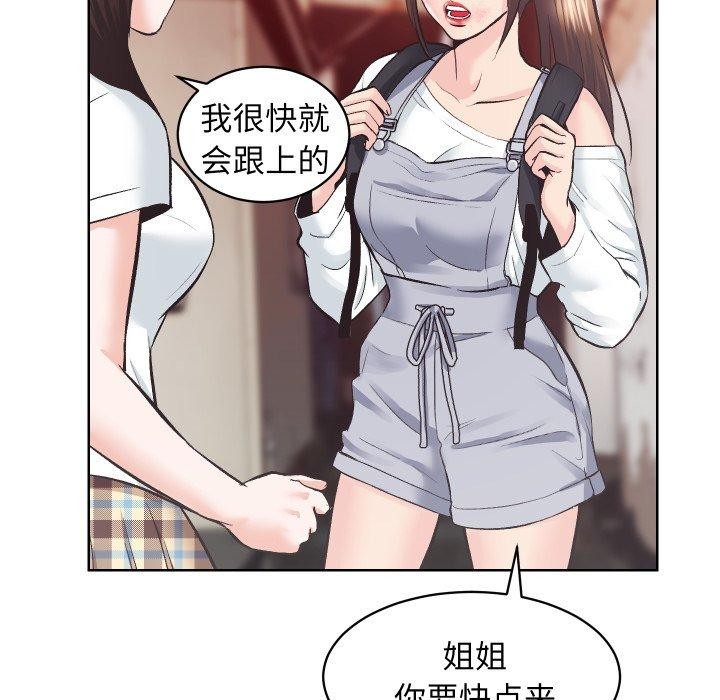 [韩国漫画] 房产姐妹花 剧情,职场#[107P]-74