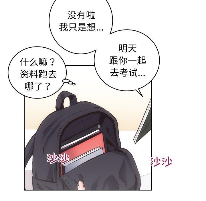 [韩国漫画] 房产姐妹花 剧情,职场#[107P]-77
