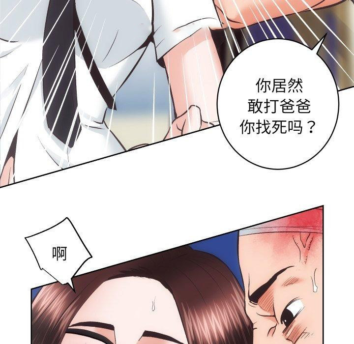 [韩国漫画] 房产姐妹花 剧情,职场#[107P]-79