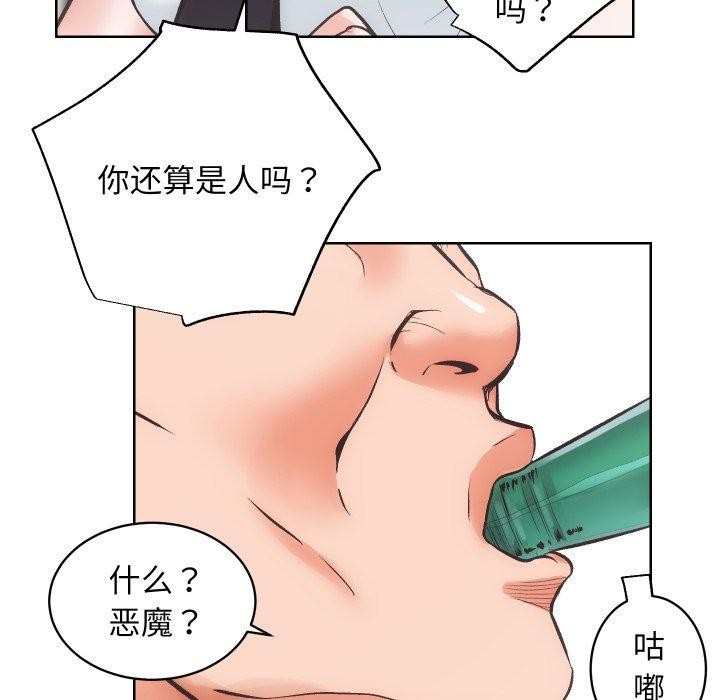 [韩国漫画] 房产姐妹花 剧情,职场#[107P]-82