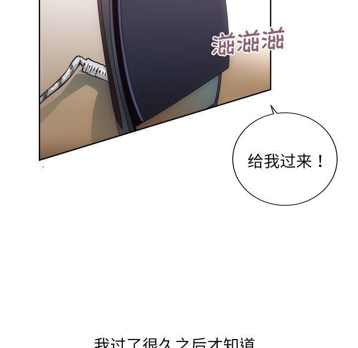 [韩国漫画] 房产姐妹花 剧情,职场#[107P]-84