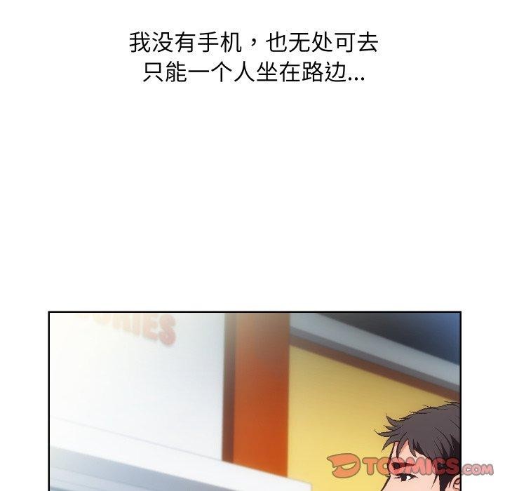 [韩国漫画] 房产姐妹花 剧情,职场#[107P]-91