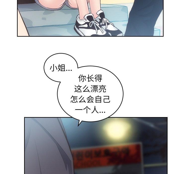 [韩国漫画] 房产姐妹花 剧情,职场#[107P]-93