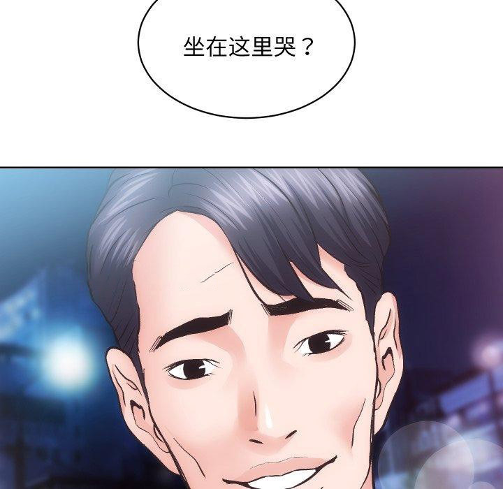 [韩国漫画] 房产姐妹花 剧情,职场#[107P]-95
