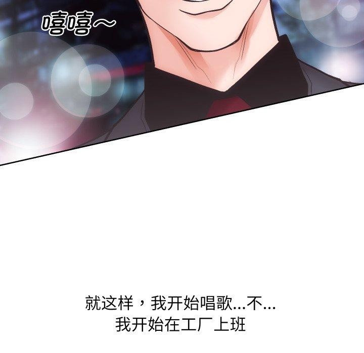 [韩国漫画] 房产姐妹花 剧情,职场#[107P]-96