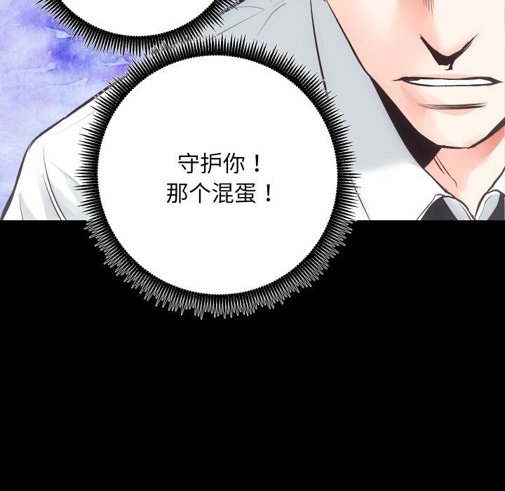 [韩国漫画] 房产姐妹花 剧情,职场#[120P]-10