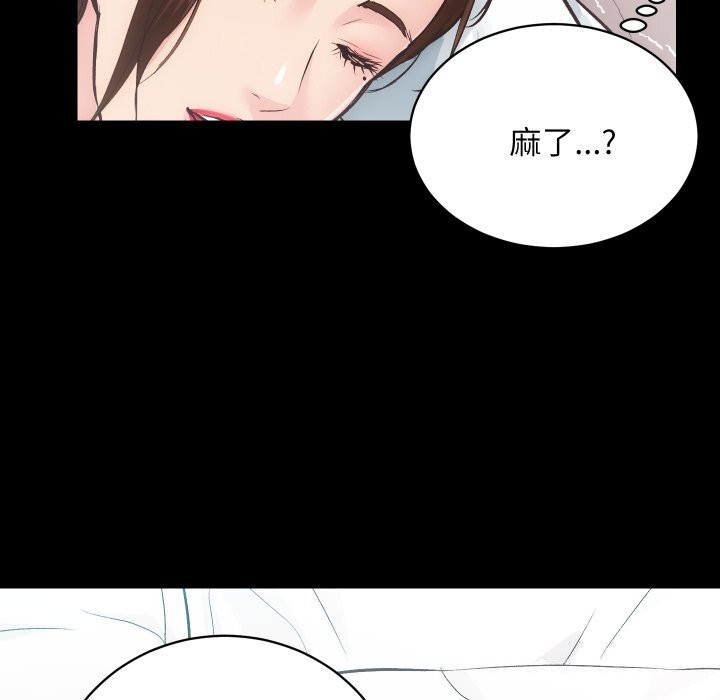 [韩国漫画] 房产姐妹花 剧情,职场#[120P]-102
