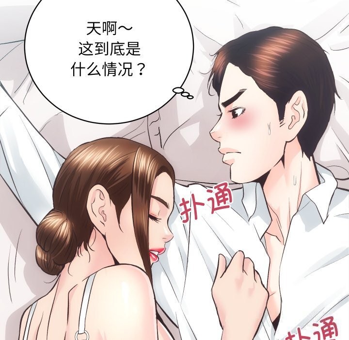 [韩国漫画] 房产姐妹花 剧情,职场#[120P]-103