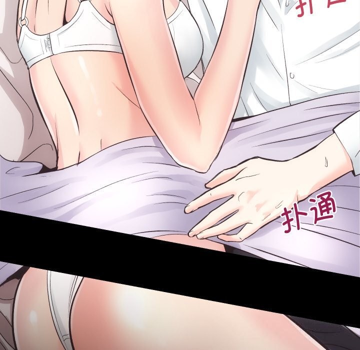 [韩国漫画] 房产姐妹花 剧情,职场#[120P]-104