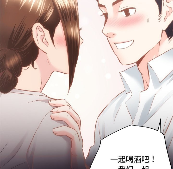 [韩国漫画] 房产姐妹花 剧情,职场#[120P]-106