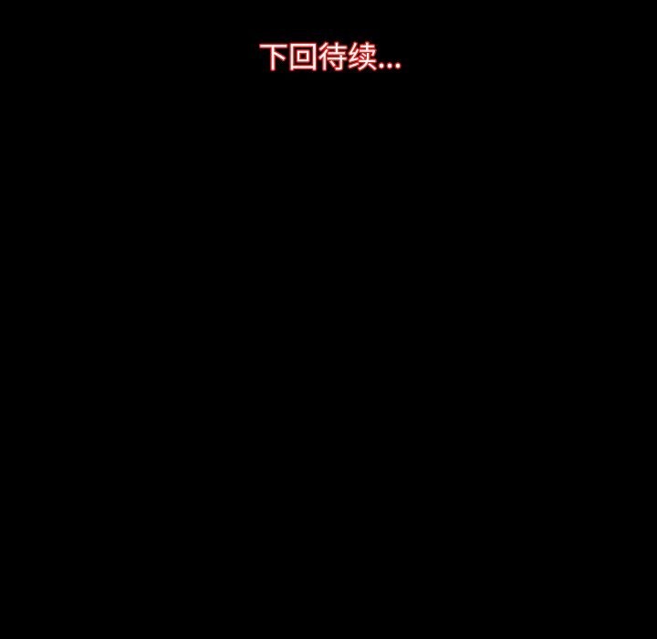 [韩国漫画] 房产姐妹花 剧情,职场#[120P]-120