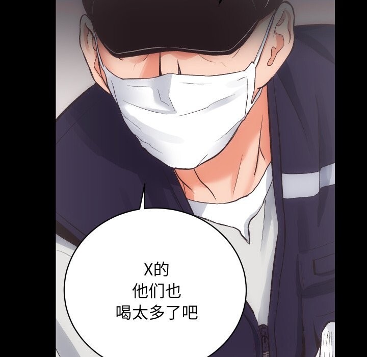 [韩国漫画] 房产姐妹花 剧情,职场#[120P]-19