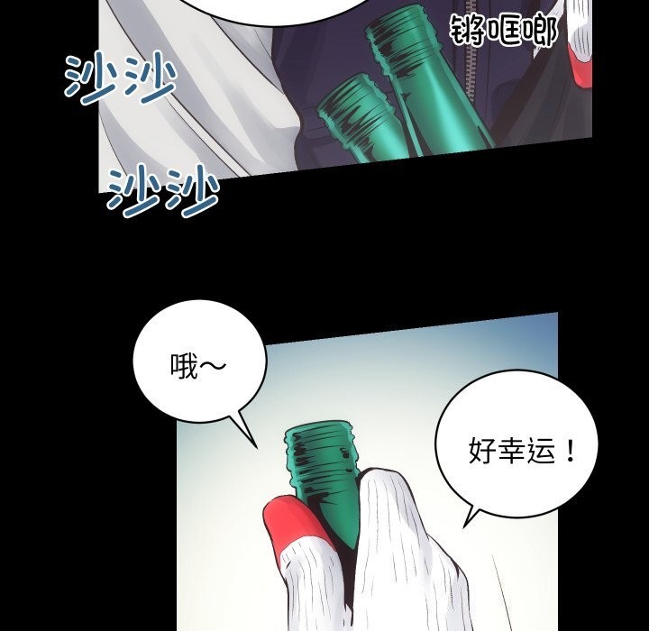 [韩国漫画] 房产姐妹花 剧情,职场#[120P]-20
