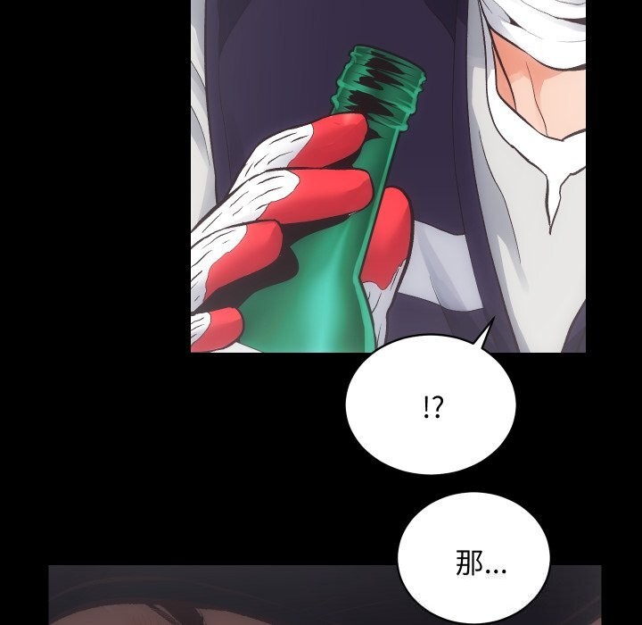 [韩国漫画] 房产姐妹花 剧情,职场#[120P]-24