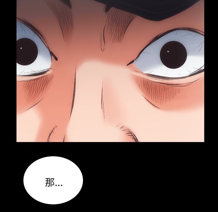 [韩国漫画] 房产姐妹花 剧情,职场#[120P]-25