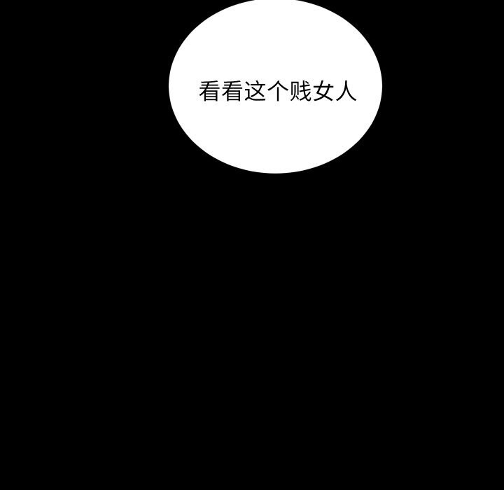 [韩国漫画] 房产姐妹花 剧情,职场#[120P]-28