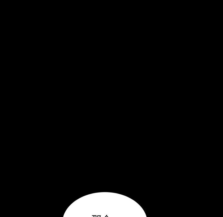 [韩国漫画] 房产姐妹花 剧情,职场#[120P]-29