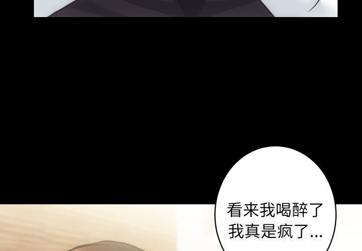 [韩国漫画] 房产姐妹花 剧情,职场#[120P]-4