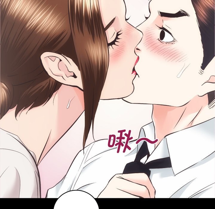 [韩国漫画] 房产姐妹花 剧情,职场#[120P]-46