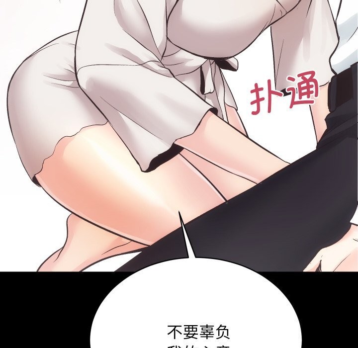 [韩国漫画] 房产姐妹花 剧情,职场#[120P]-56
