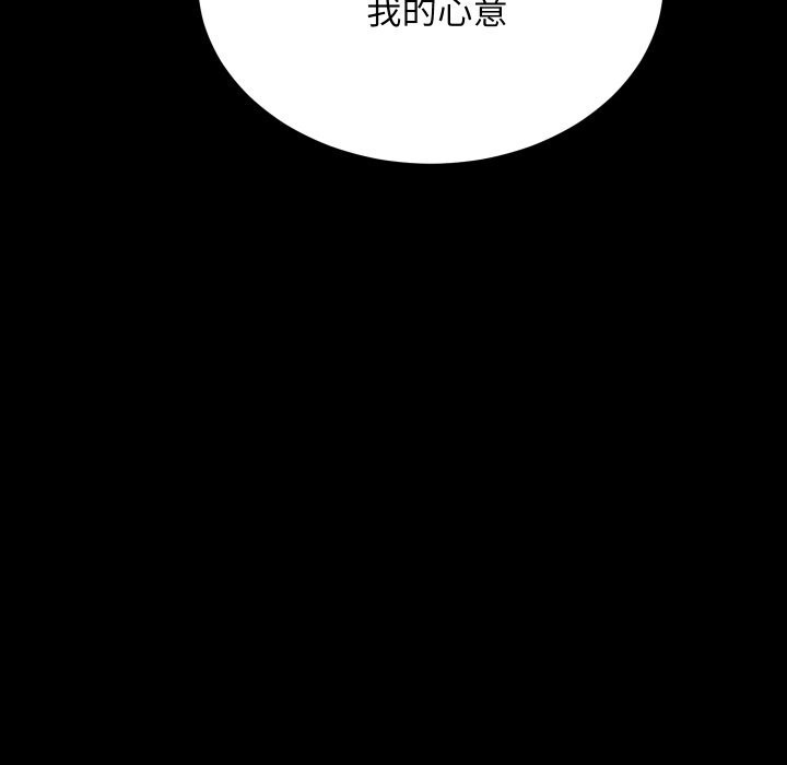 [韩国漫画] 房产姐妹花 剧情,职场#[120P]-57