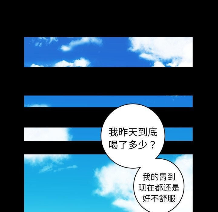 [韩国漫画] 房产姐妹花 剧情,职场#[120P]-58