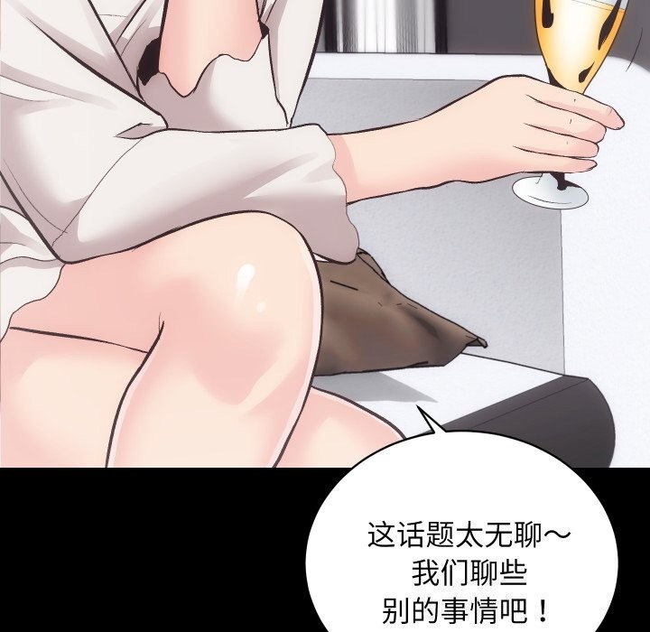 [韩国漫画] 房产姐妹花 剧情,职场#[120P]-6