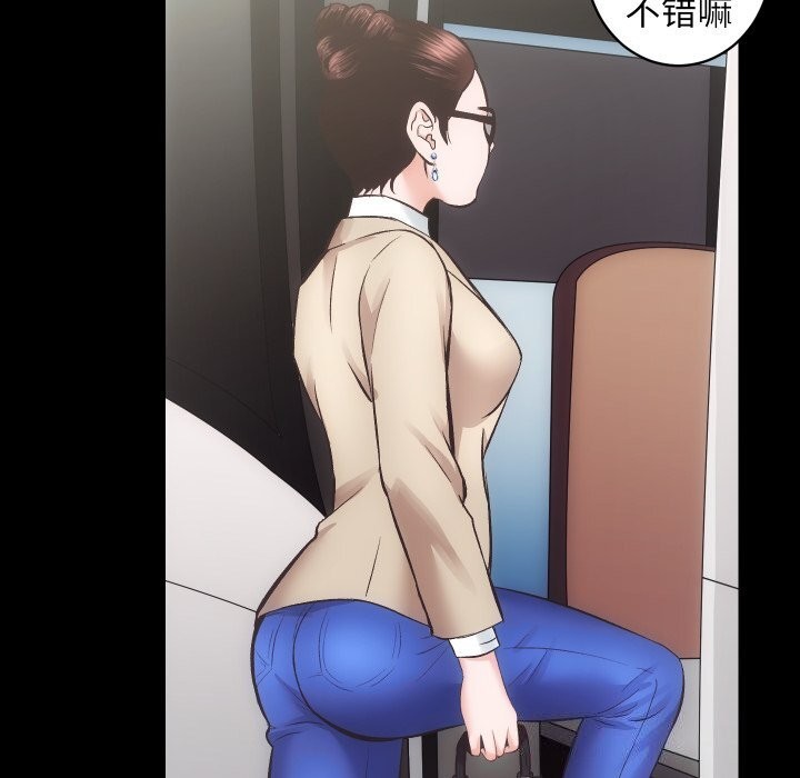 [韩国漫画] 房产姐妹花 剧情,职场#[120P]-61