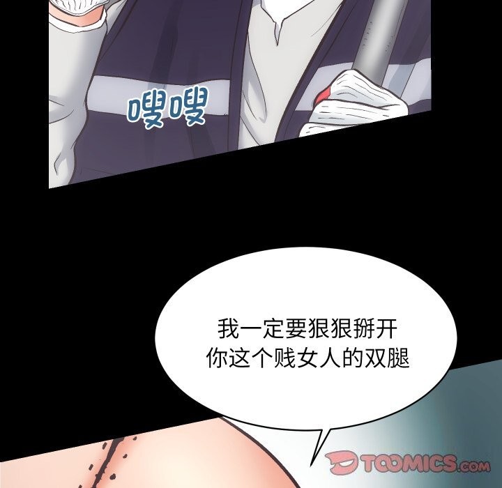 [韩国漫画] 房产姐妹花 剧情,职场#[120P]-64