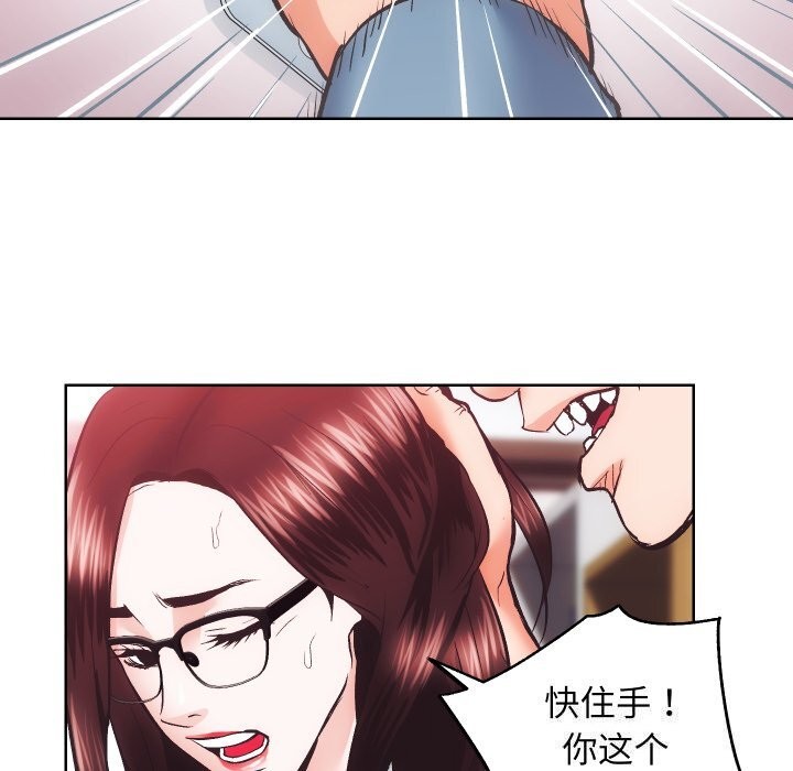 [韩国漫画] 房产姐妹花 剧情,职场#[120P]-69