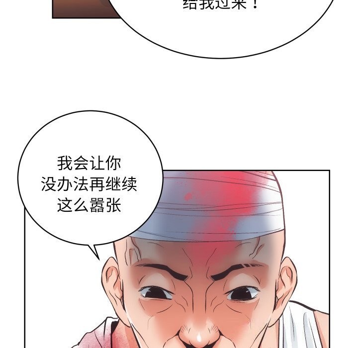 [韩国漫画] 房产姐妹花 剧情,职场#[120P]-72