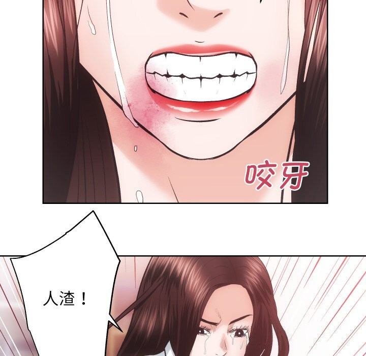 [韩国漫画] 房产姐妹花 剧情,职场#[120P]-84