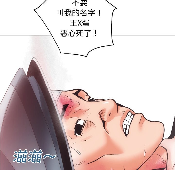 [韩国漫画] 房产姐妹花 剧情,职场#[120P]-89