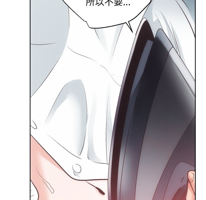 [韩国漫画] 房产姐妹花 剧情,职场#[120P]-92
