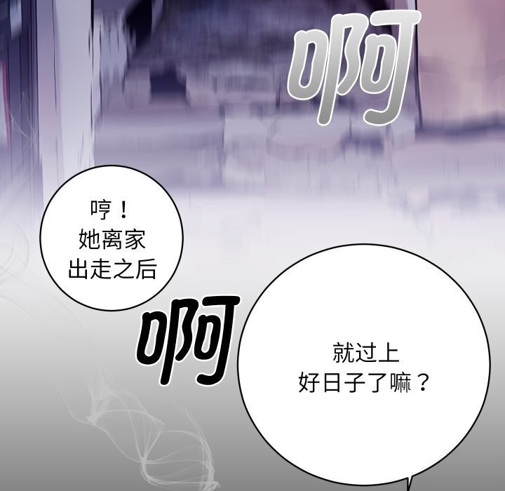 [韩国漫画] 房产姐妹花 剧情,职场#[120P]-97
