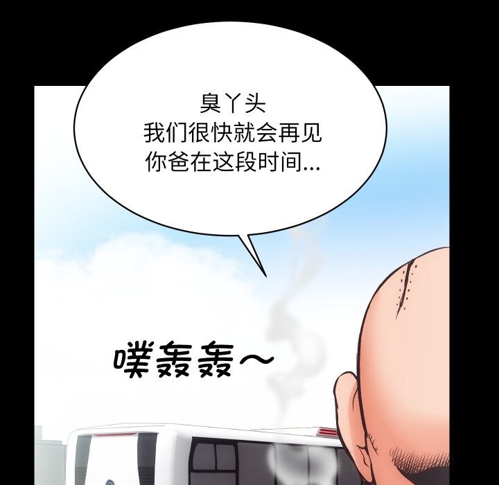 [韩国漫画] 房产姐妹花 剧情,职场#[120P]-99