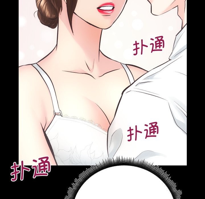 [韩国漫画] 房产姐妹花 剧情,职场#[119P]-113