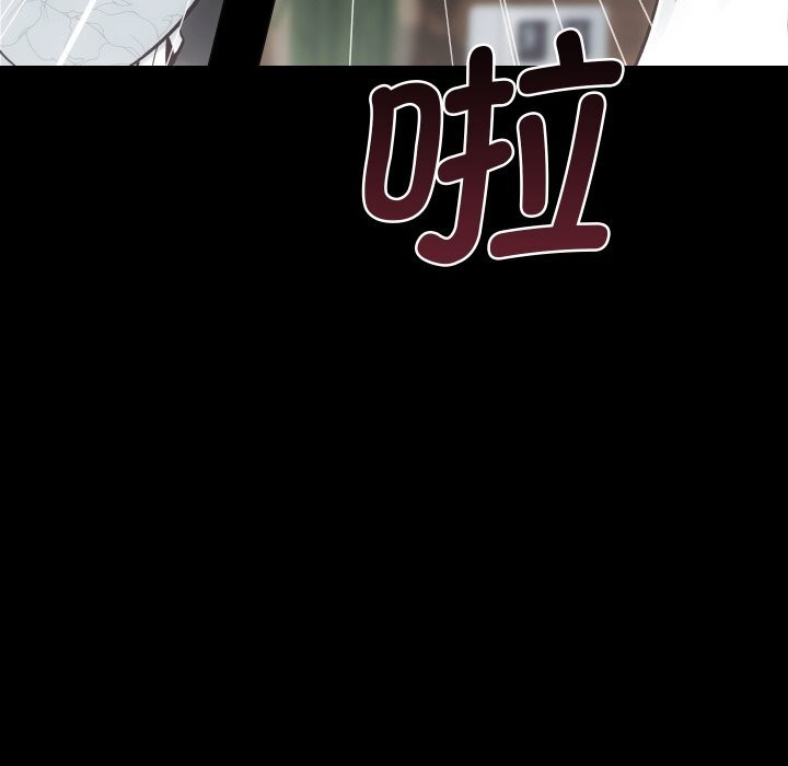 [韩国漫画] 房产姐妹花 剧情,职场#[119P]-118
