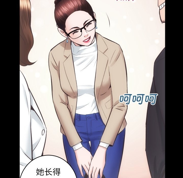 [韩国漫画] 房产姐妹花 剧情,职场#[119P]-25
