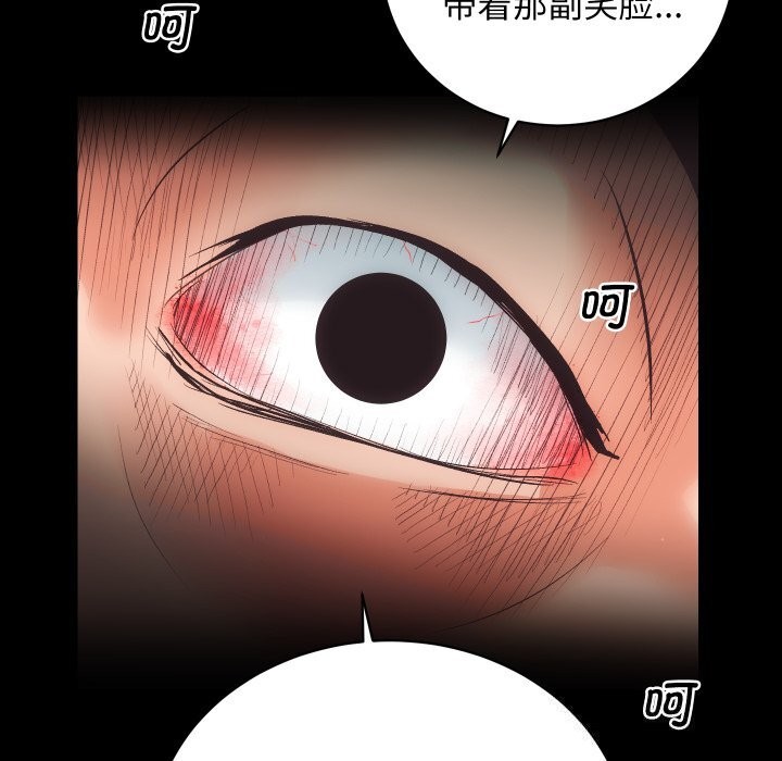[韩国漫画] 房产姐妹花 剧情,职场#[119P]-29