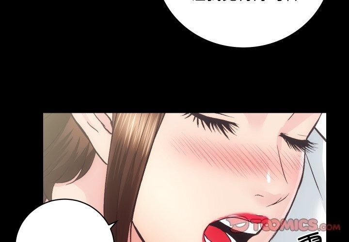 [韩国漫画] 房产姐妹花 剧情,职场#[119P]-3