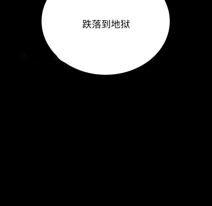 [韩国漫画] 房产姐妹花 剧情,职场#[119P]-30