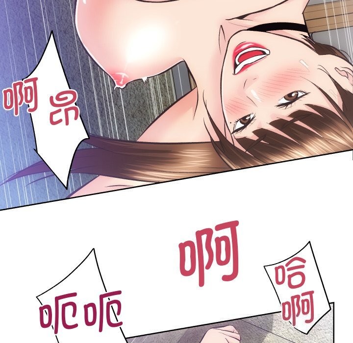 [韩国漫画] 房产姐妹花 剧情,职场#[119P]-39