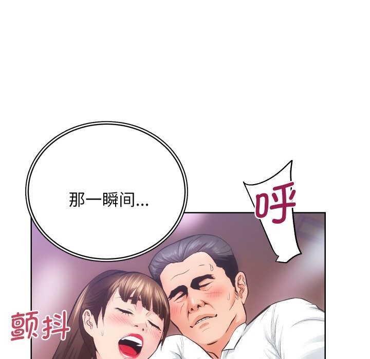 [韩国漫画] 房产姐妹花 剧情,职场#[119P]-49