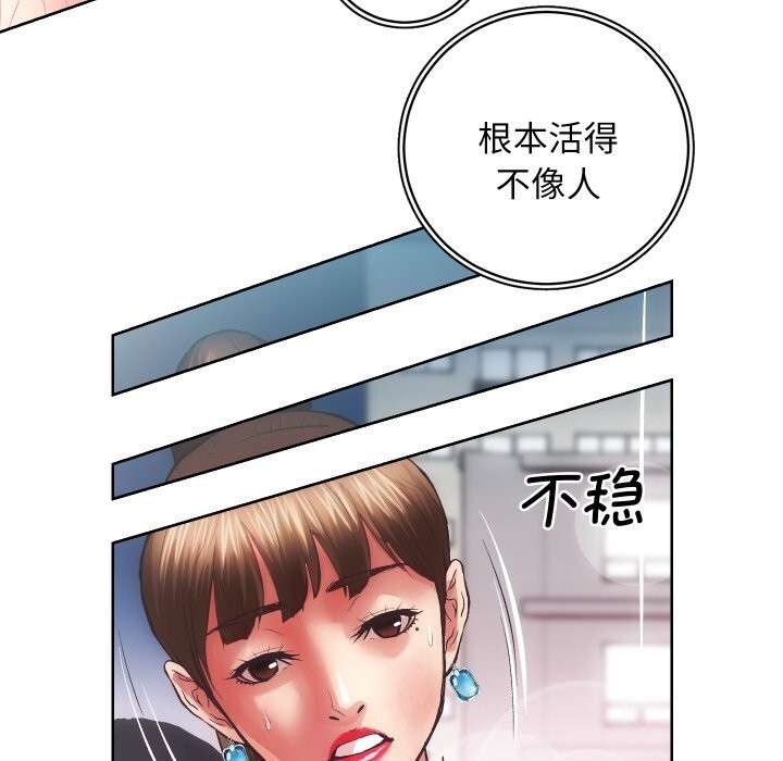 [韩国漫画] 房产姐妹花 剧情,职场#[119P]-57