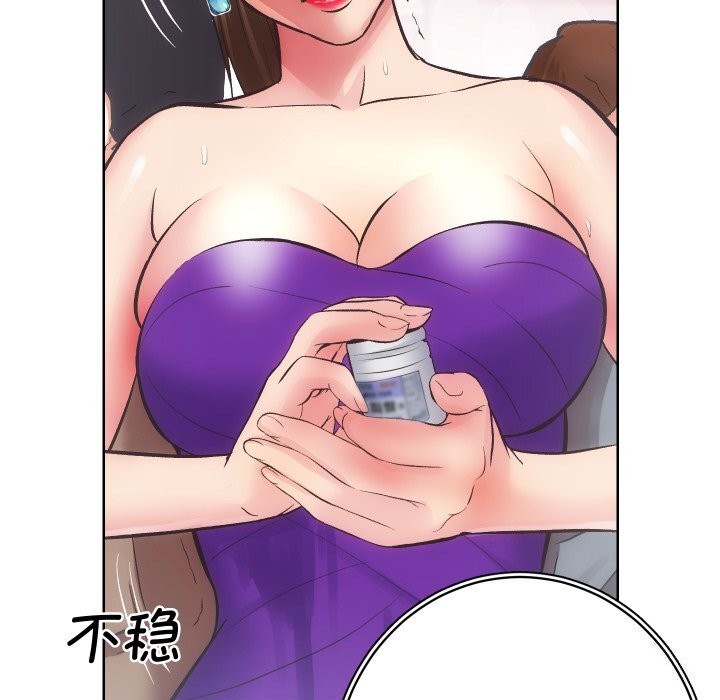 [韩国漫画] 房产姐妹花 剧情,职场#[119P]-58