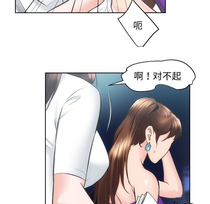 [韩国漫画] 房产姐妹花 剧情,职场#[119P]-62