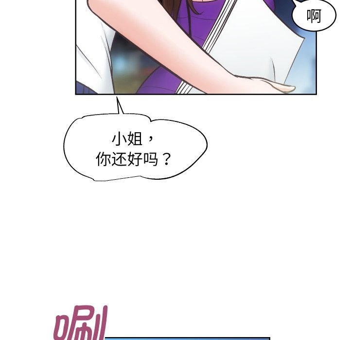[韩国漫画] 房产姐妹花 剧情,职场#[119P]-63