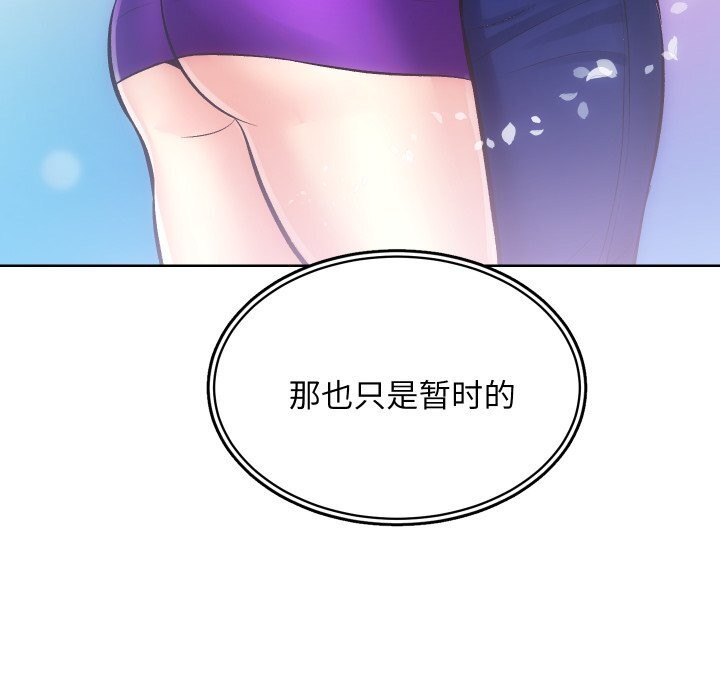 [韩国漫画] 房产姐妹花 剧情,职场#[119P]-69