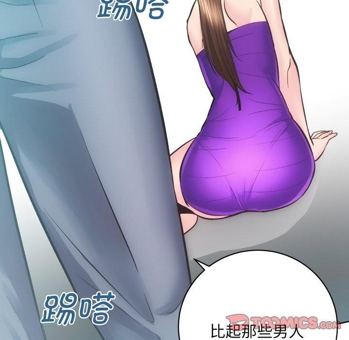 [韩国漫画] 房产姐妹花 剧情,职场#[119P]-85